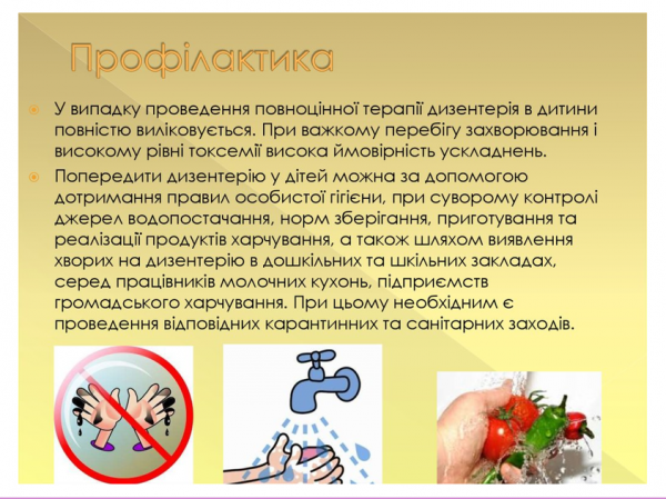 Book Page