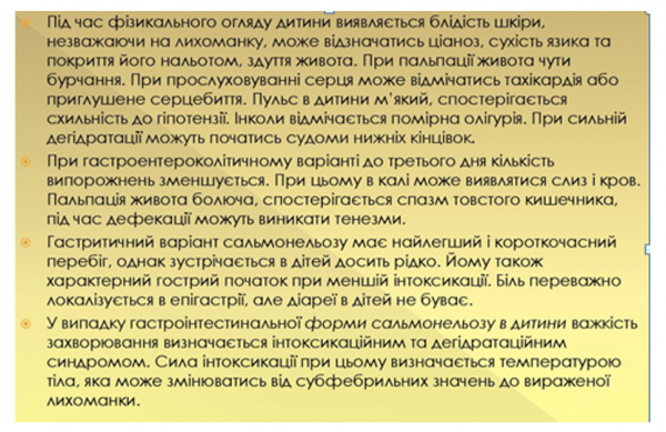 Book Page