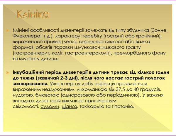 Book Page